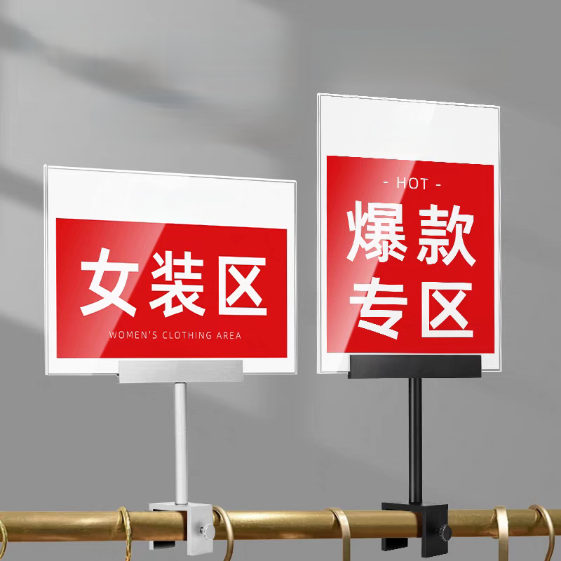 Pop Display Shelf - A5 148x210mm 스테인레스 스틸 KT 보드