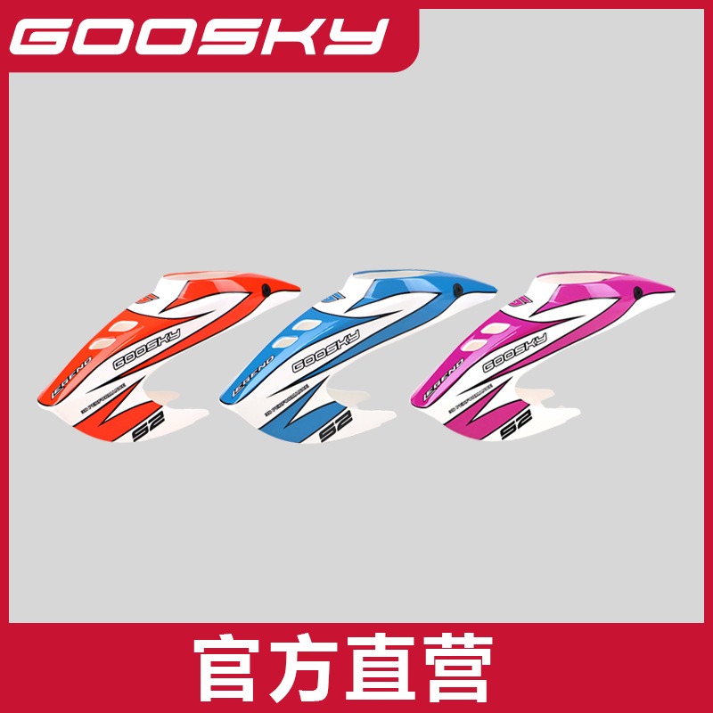 Model Airplane Plastic - GOOSKY S2 Max 원격 제어 헬리콥터