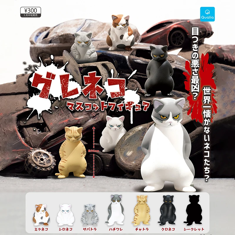Capsule Toy Gashapon - 일본 QUALIA 오리지널 정품 캡슐 장난감