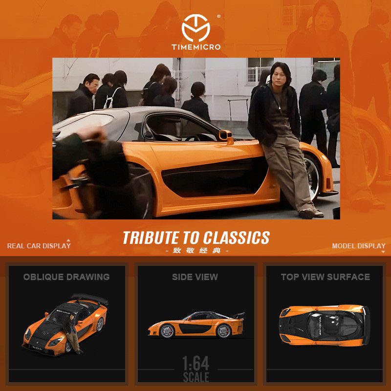 Die Cast Car 1 64 - 타임마이크로-TM 1/64 분노의 질주 마쓰다 RX-7