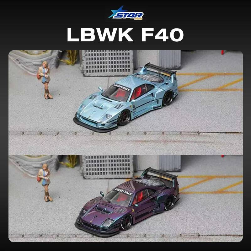 Die Cast Car 1 64 - STAR 1:64 LBWK F40 아이스 블루