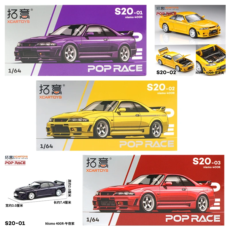 XCARTOYS POP RACE 1/64 니스모 400 - Die Cast Car 1 64 리뷰 및 가격