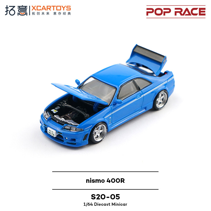 XCARTOYS POP RACE 1/64 니스모 400 - Die Cast Car 1 64 리뷰 및 가격