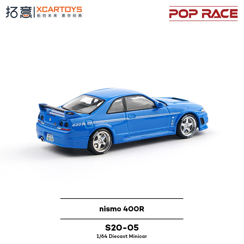 XCARTOYS POP RACE 1/64 니스모 400 - Die Cast Car 1 64 리뷰 및 가격