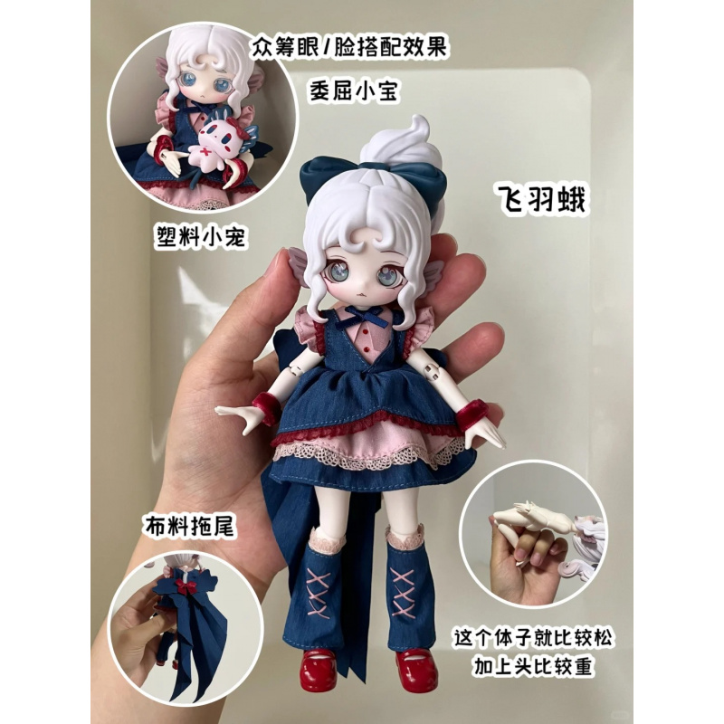 루루엘프 스토리 시리즈 1/12 BJD 블라인드 박스  - Mystery Box Blind Bag 리뷰 및 가격