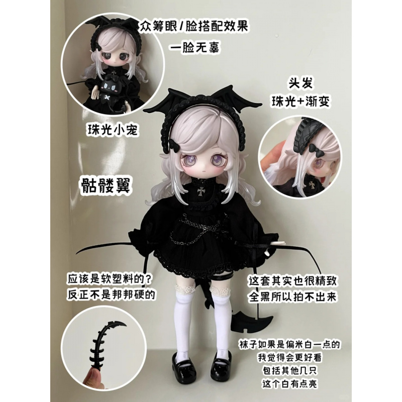 루루엘프 스토리 시리즈 1/12 BJD 블라인드 박스  - Mystery Box Blind Bag 리뷰 및 가격