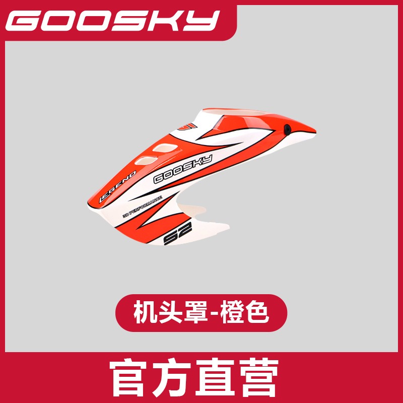 GOOSKY S2 Max 원격 제어 헬리콥터 모델 예비 - Model Airplane Plastic 리뷰 및 가격