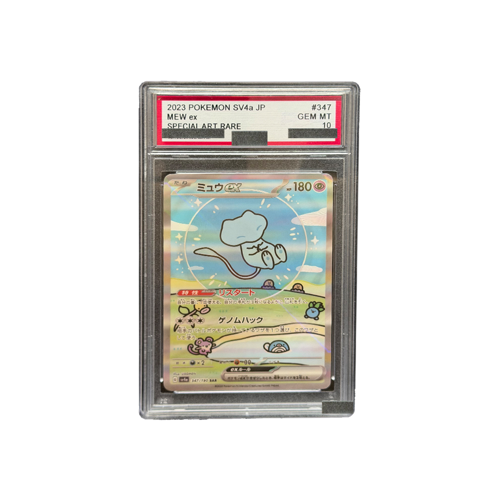 DIY PTCG 2023 MEW 맞춤형 수제 홀로그램  - Card Penny Sleeve 리뷰 및 가격