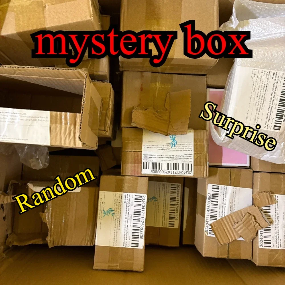랜덤 서프라이즈 블라인드 박스 – 미지의 아이템, 열면 - Mystery Box Blind Bag 리뷰 및 가격