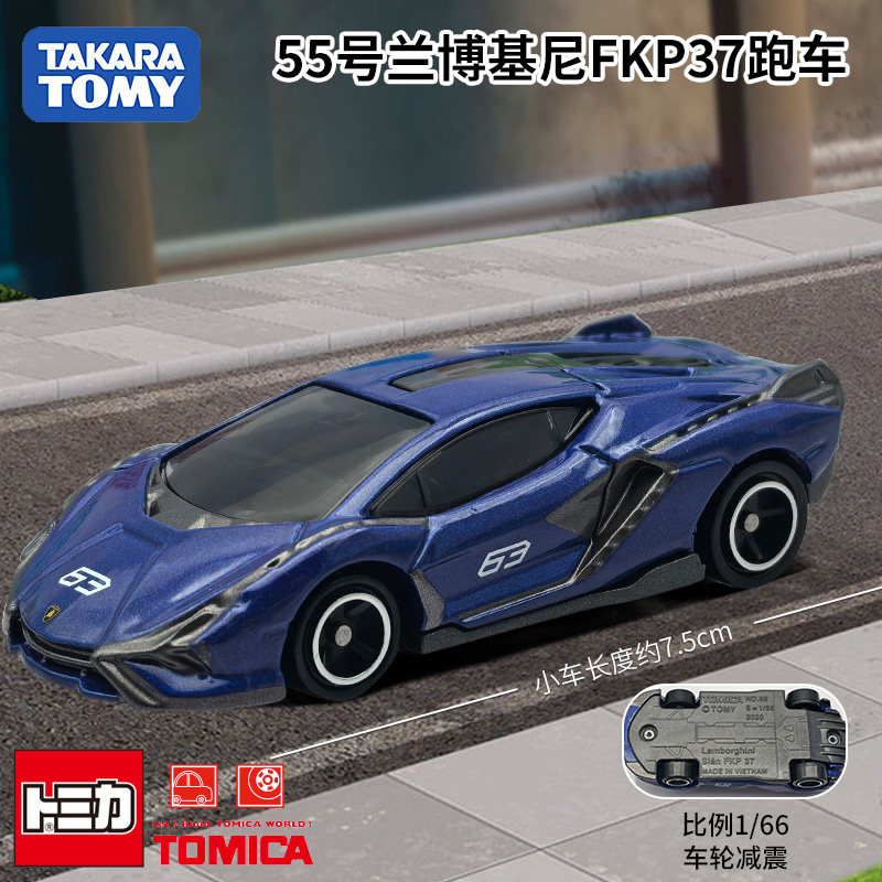 다카라 토미 토미카 다이캐스트 자동차 No.55 람보르 - Die Cast Car 1 64 리뷰 및 가격