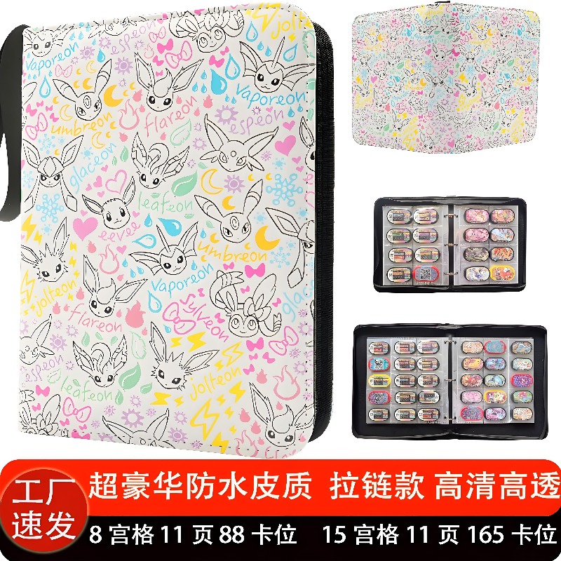 포켓몬 트레이딩 카드 바인더 방수 지퍼 PU 가죽 컬렉 - Trading Card Binder 리뷰 및 가격