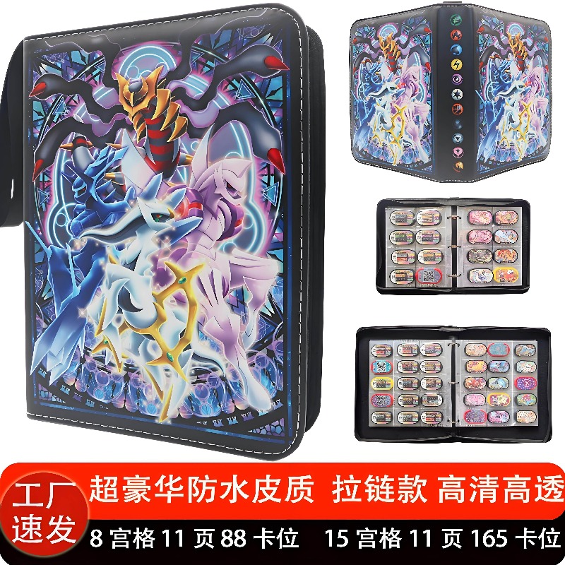 포켓몬 트레이딩 카드 바인더 방수 지퍼 PU 가죽 컬렉 - Trading Card Binder 리뷰 및 가격