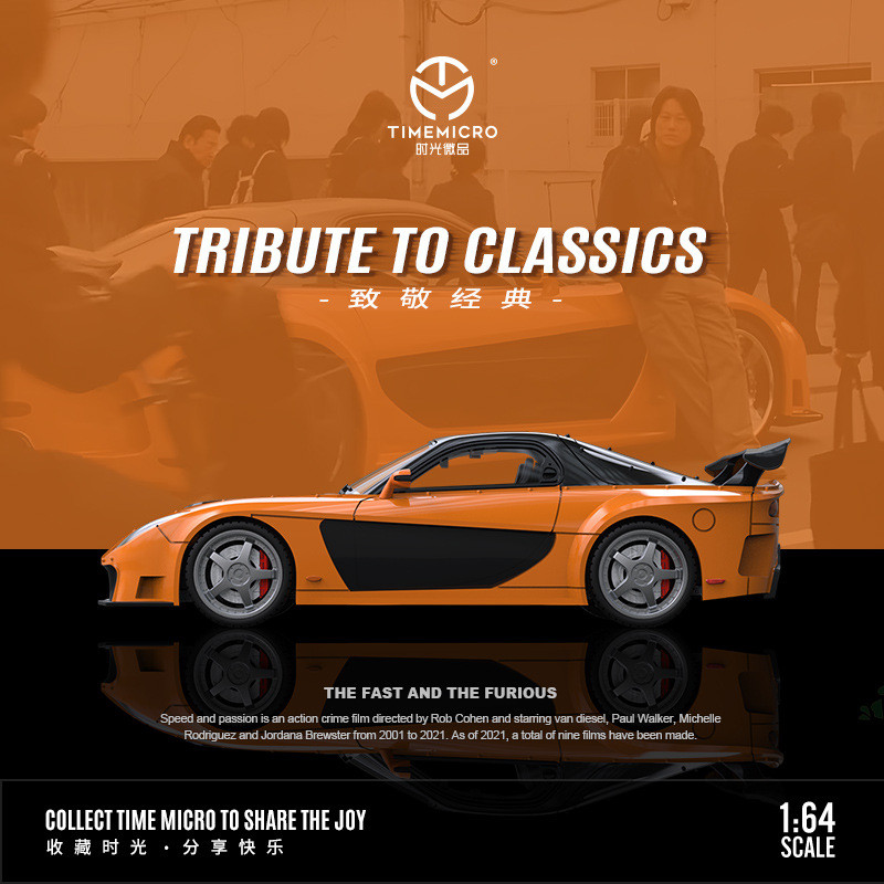 타임마이크로-TM 1/64 분노의 질주 마쓰다 RX-7 - Die Cast Car 1 64 리뷰 및 가격