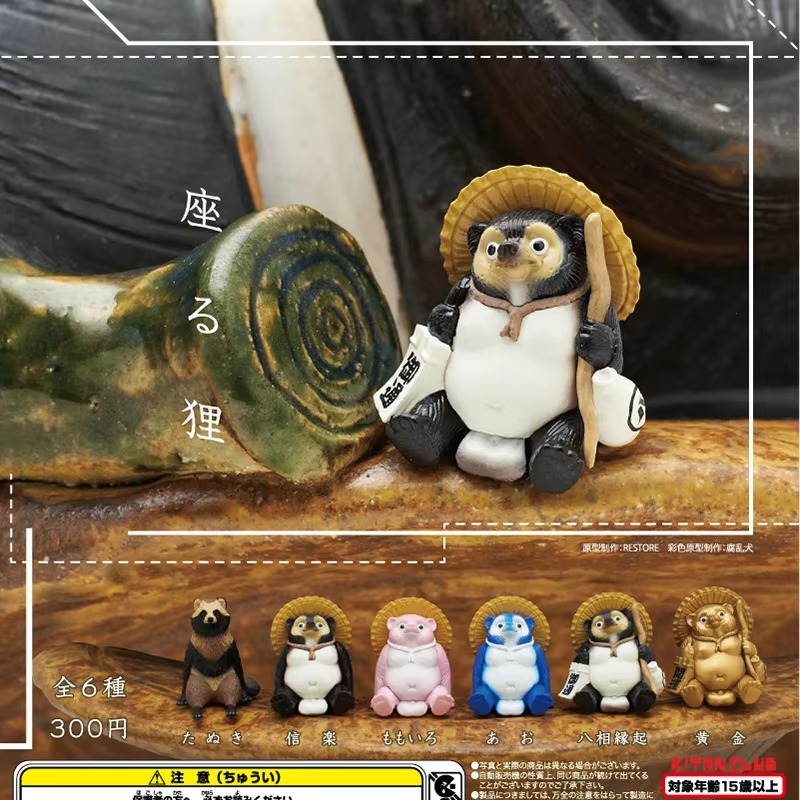 Kitan Gashapon 캡슐 장난감 시뮬레이션 Sh - Capsule Toy Gashapon 리뷰 및 가격