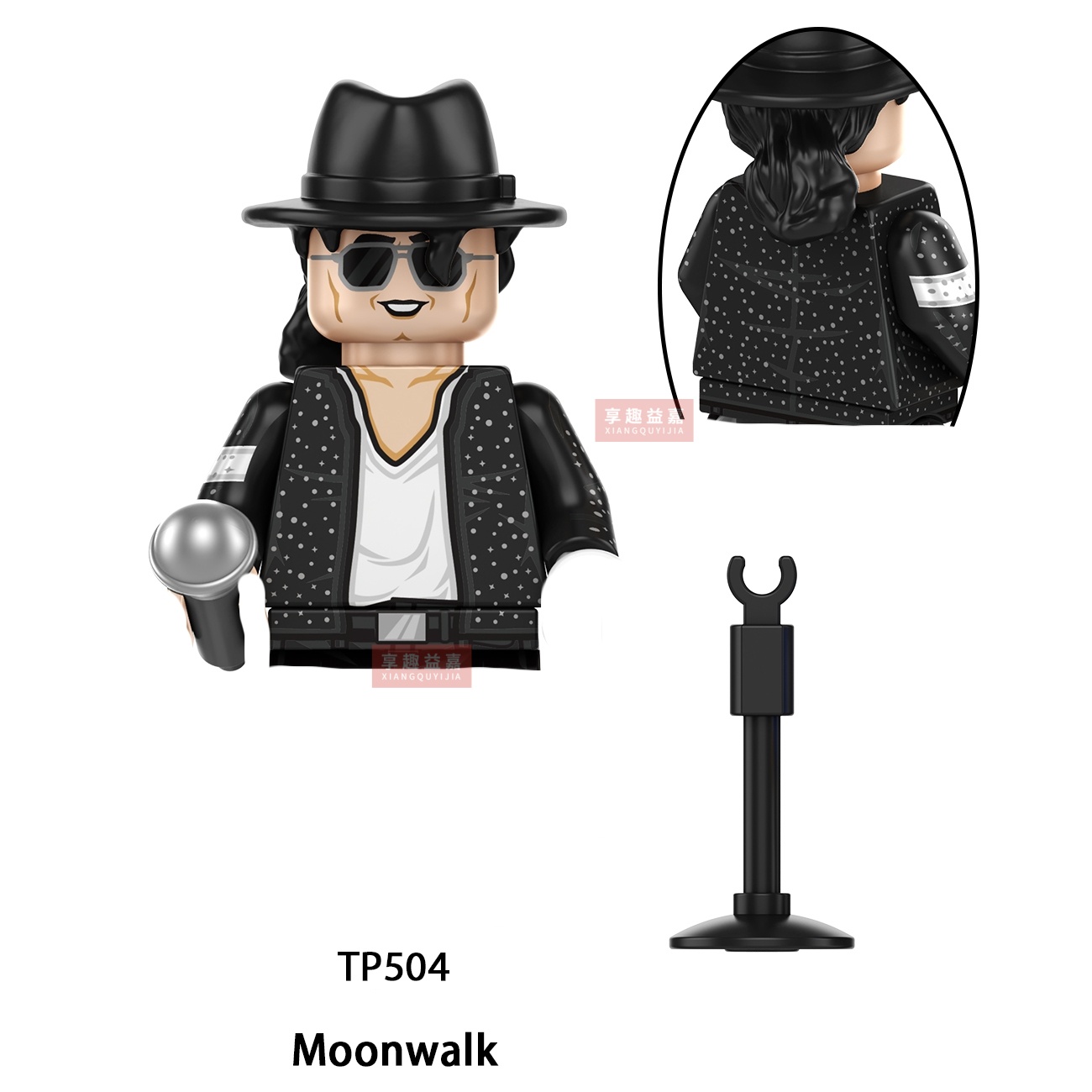마이클 잭슨 빌딩 블록 액션 피규어 미니 문워커 스릴러 - Building Block Mini 리뷰 및 가격