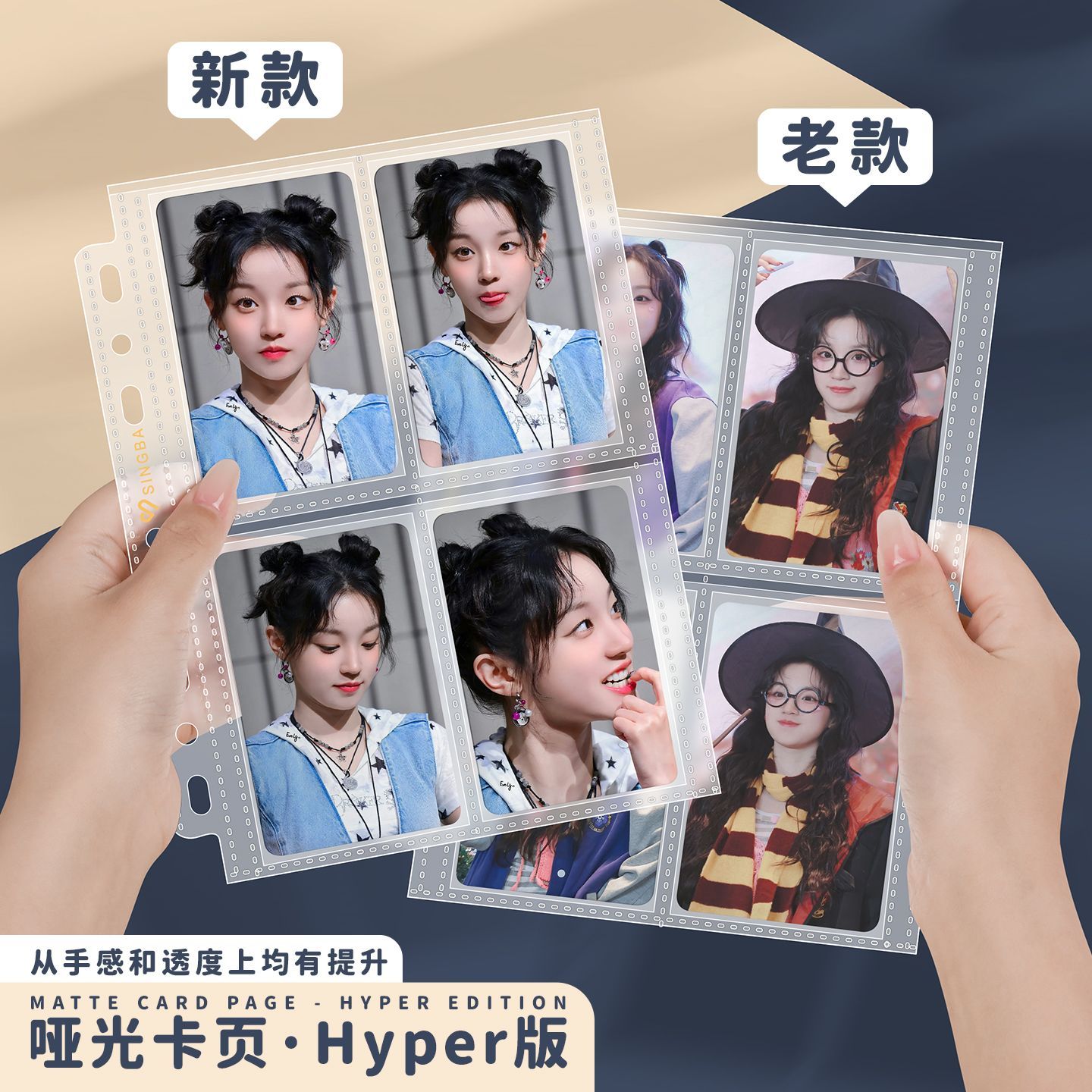 싱바 대형 A5 7홀 무광 카드 바인더 리필 20개 산 - Pokemon Binder Card 리뷰 및 가격