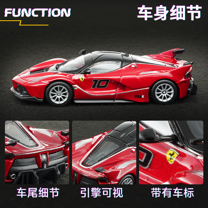 부라고 1:64 다이캐스트 자동차 모형 페라리 FXX  - Die Cast Car 1 64 리뷰 및 가격